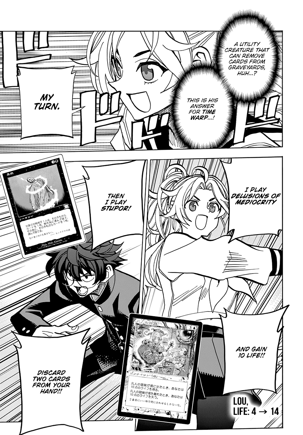 Destroy All of Humanity. It Can’t Be Regenerated Chapter 28 - Page 18