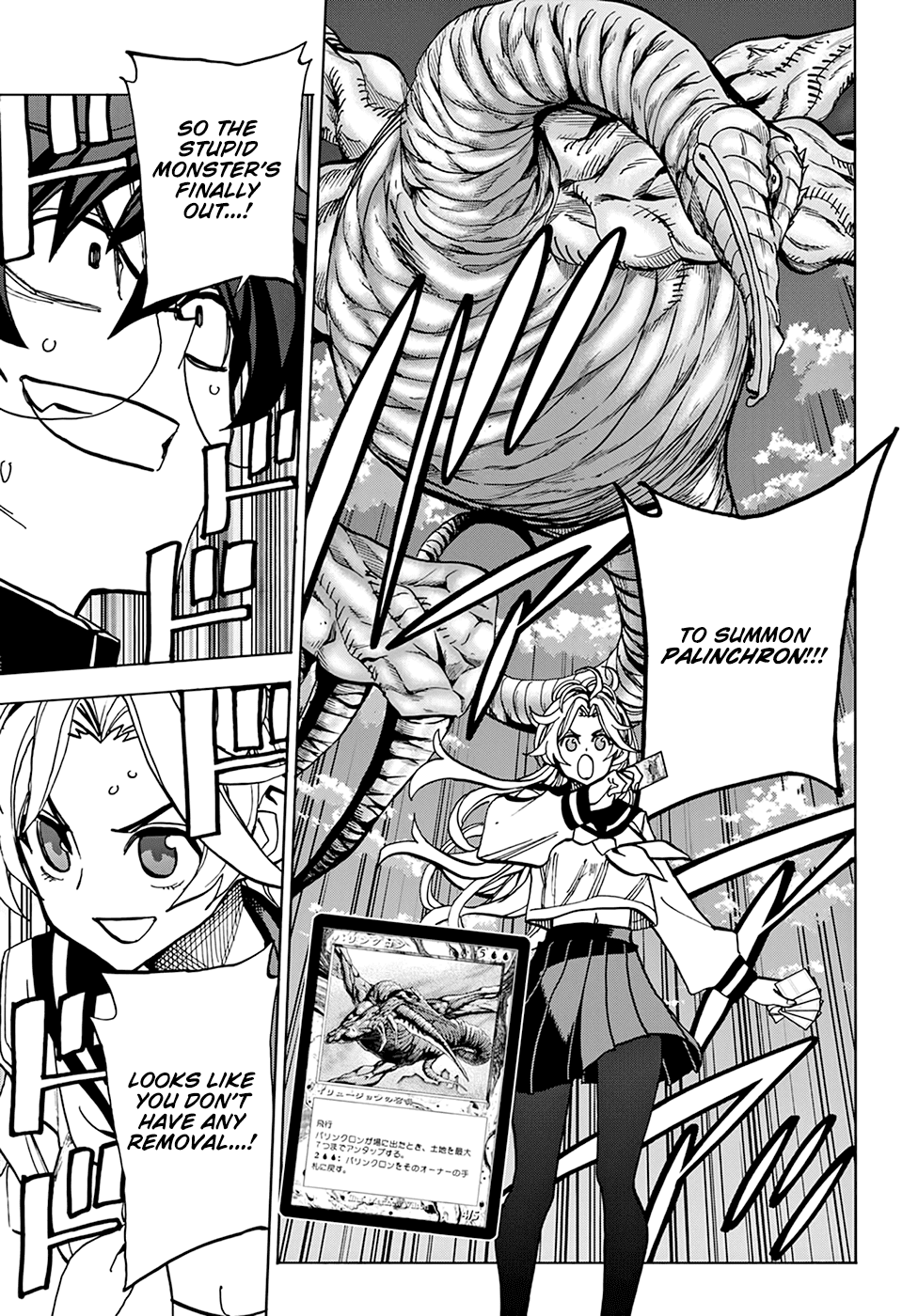 Destroy All of Humanity. It Can’t Be Regenerated Chapter 28 - Page 22