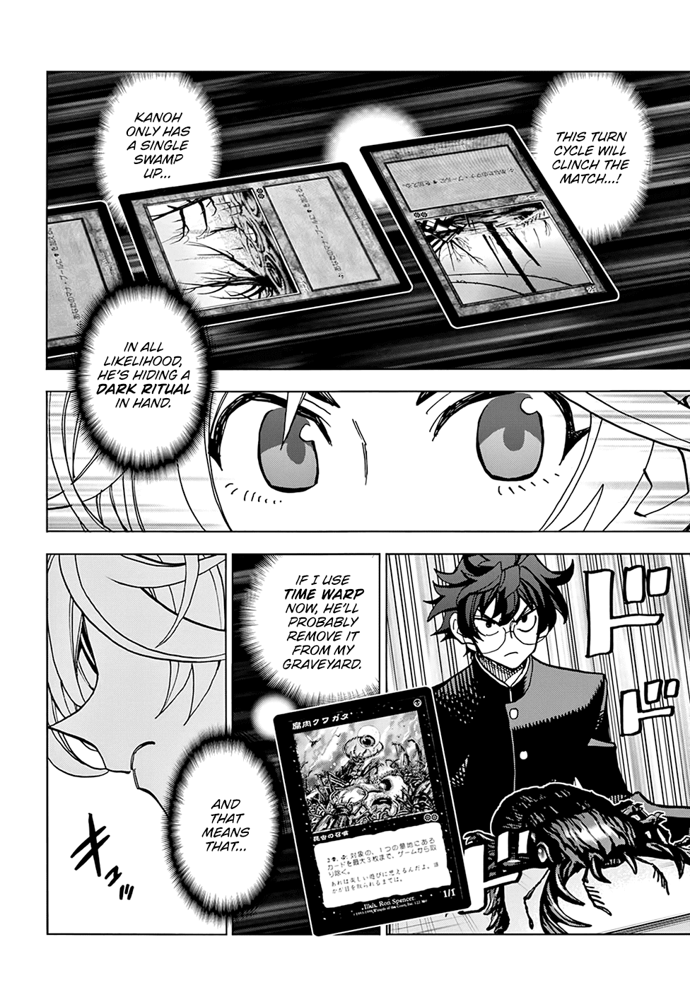 Destroy All of Humanity. It Can’t Be Regenerated Chapter 28 - Page 23