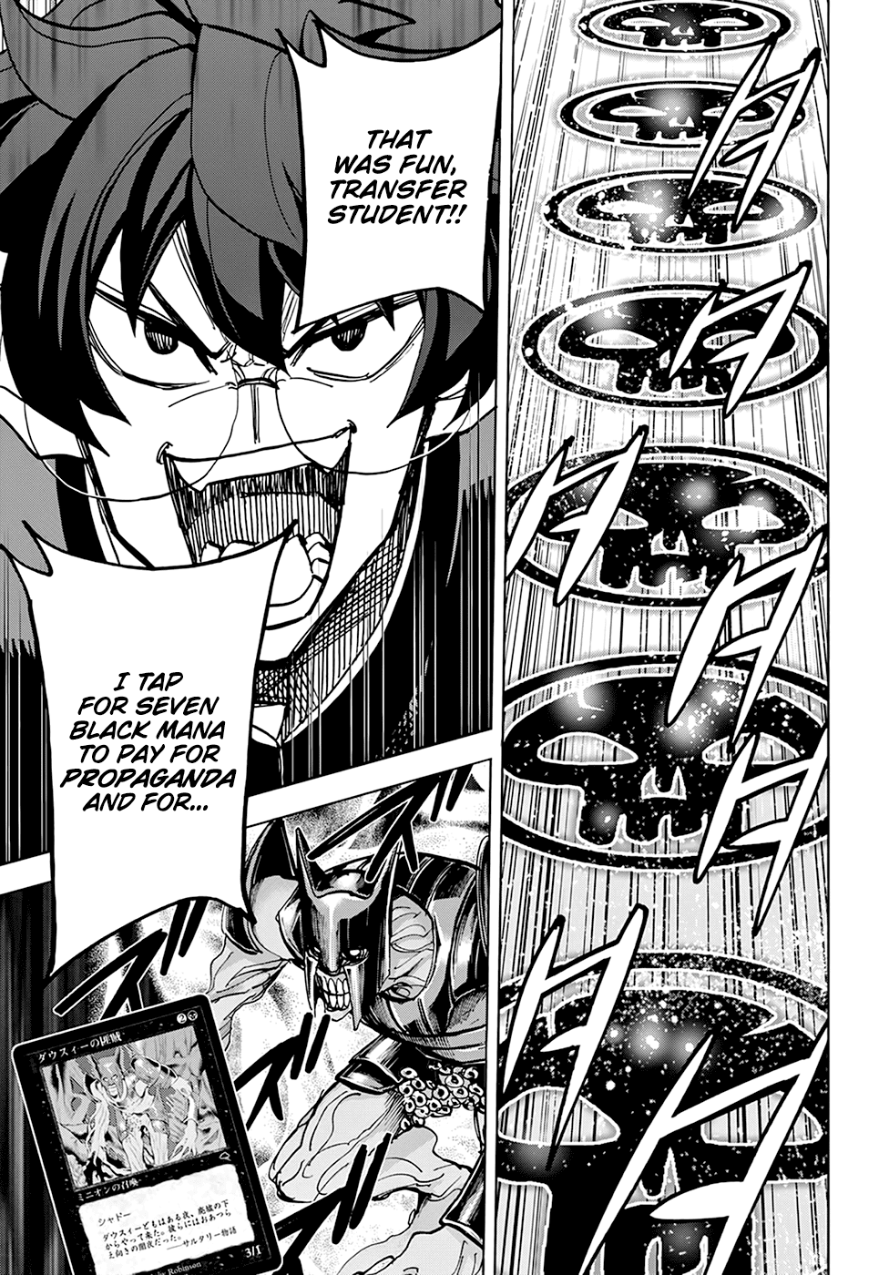 Destroy All of Humanity. It Can’t Be Regenerated Chapter 28 - Page 31