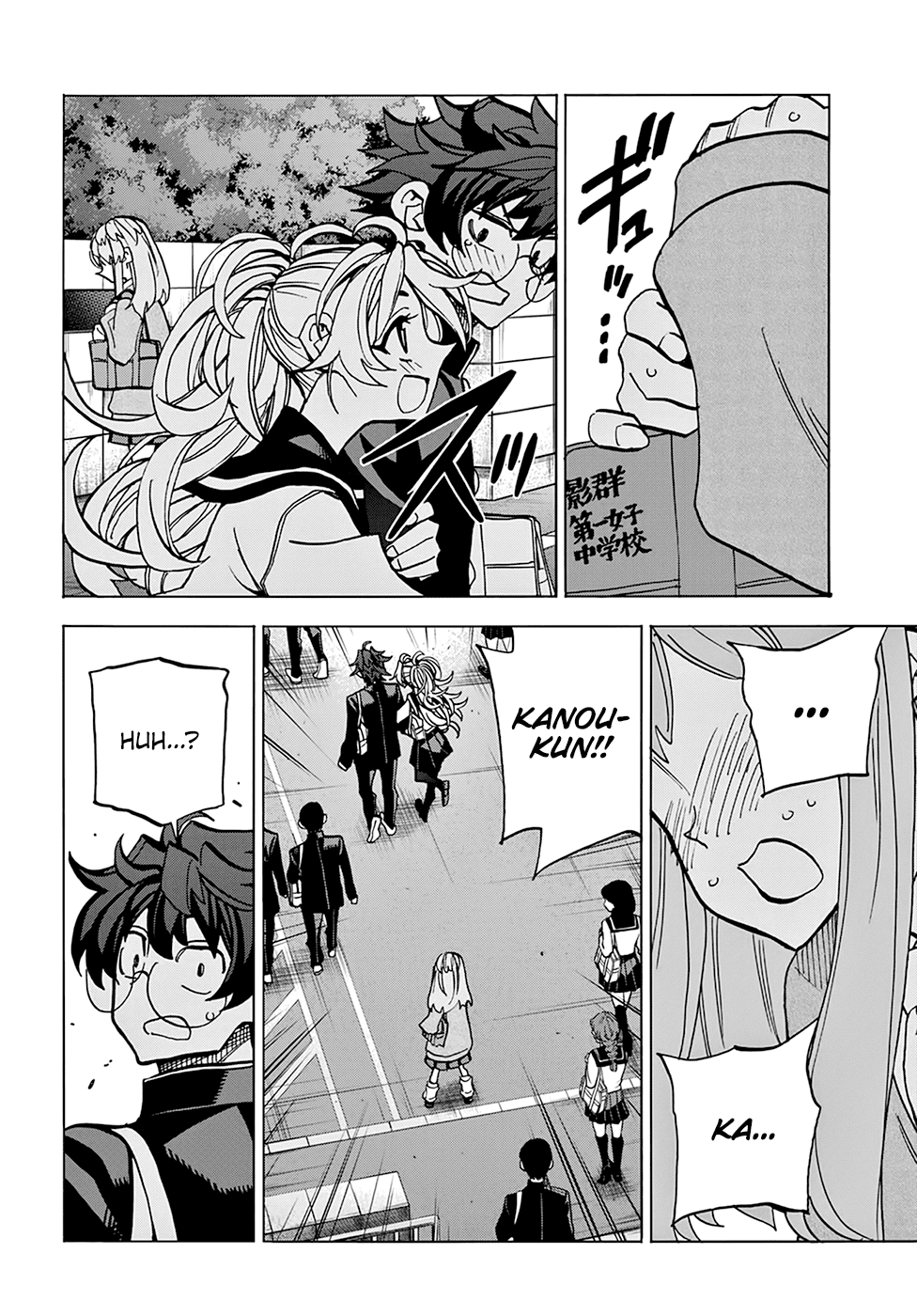 Destroy All of Humanity. It Can’t Be Regenerated Chapter 28 - Page 50