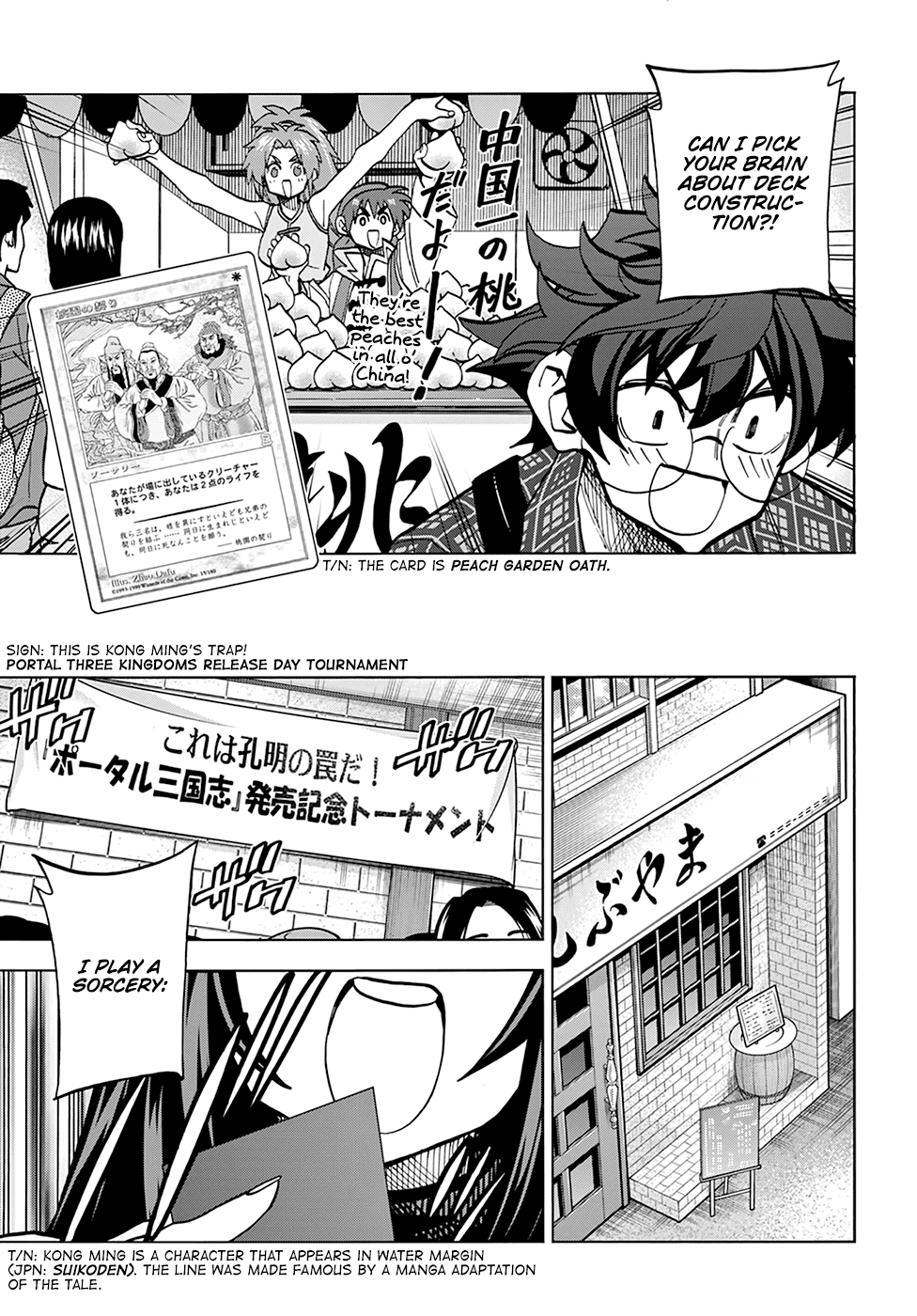 Destroy All of Humanity. It Can’t Be Regenerated Chapter 29 - Page 12