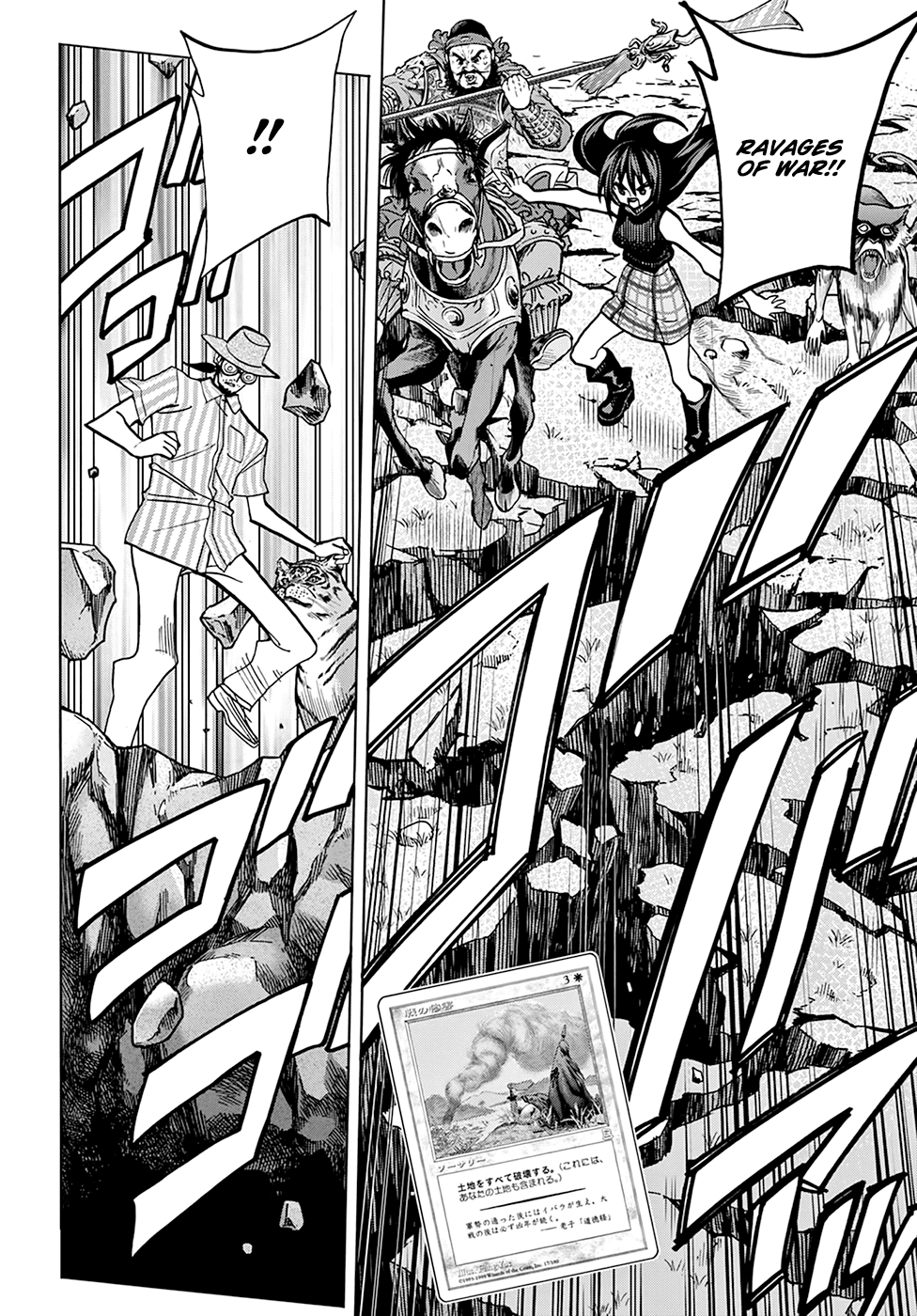 Destroy All of Humanity. It Can’t Be Regenerated Chapter 29 - Page 13