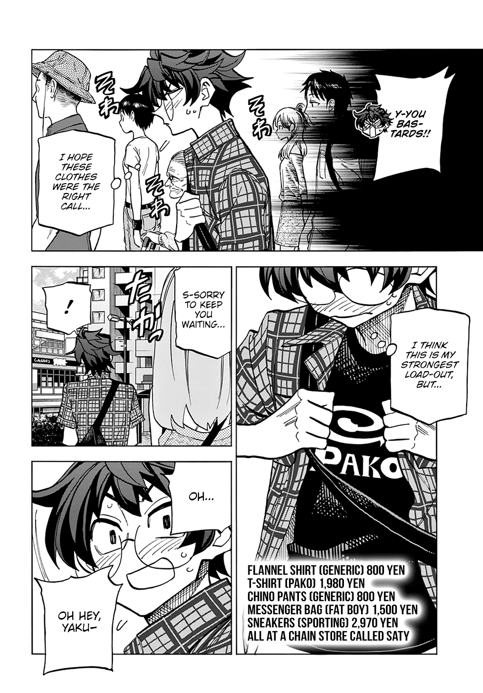 Destroy All of Humanity. It Can’t Be Regenerated Chapter 29 - Page 5