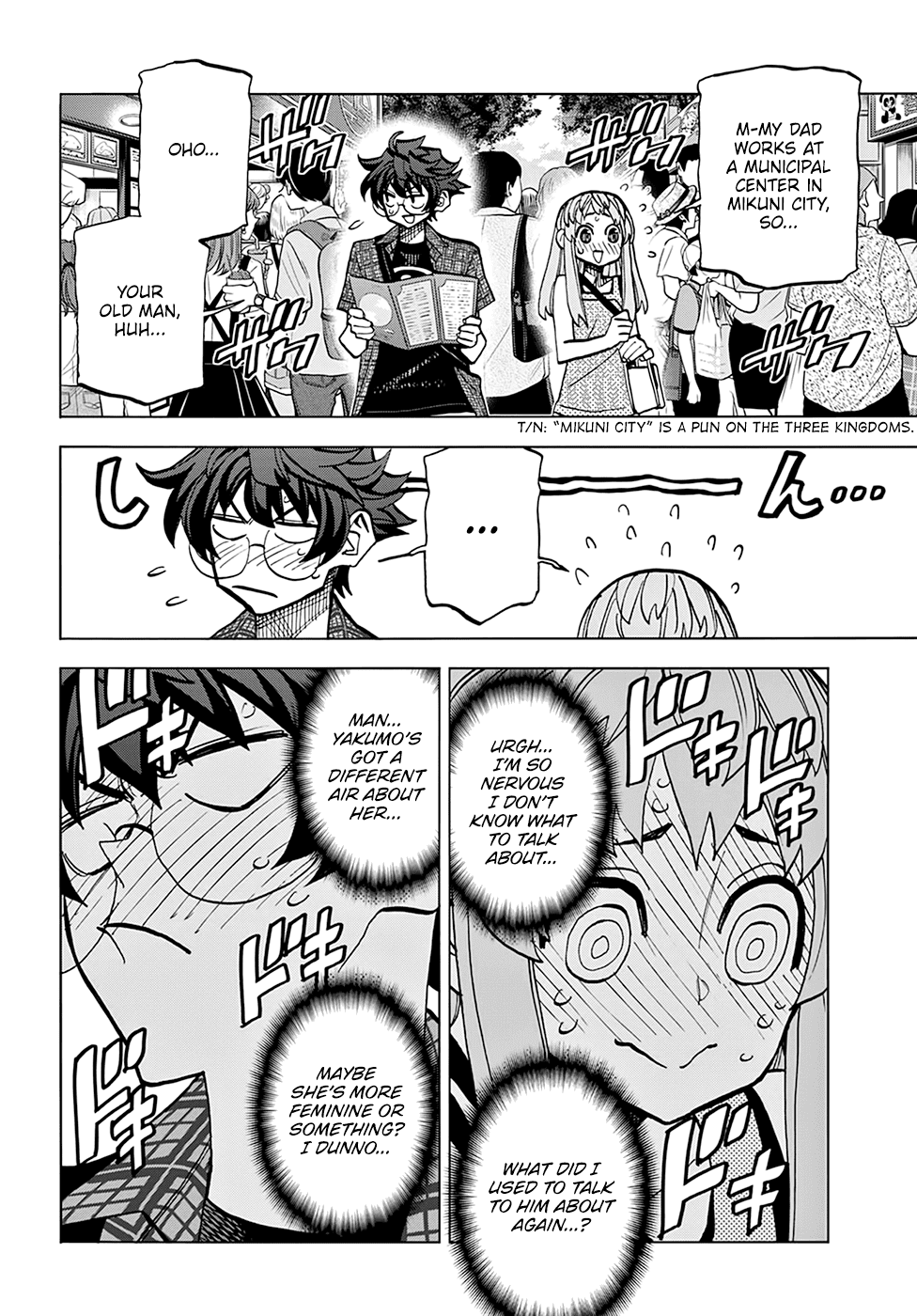 Destroy All of Humanity. It Can’t Be Regenerated Chapter 29 - Page 9