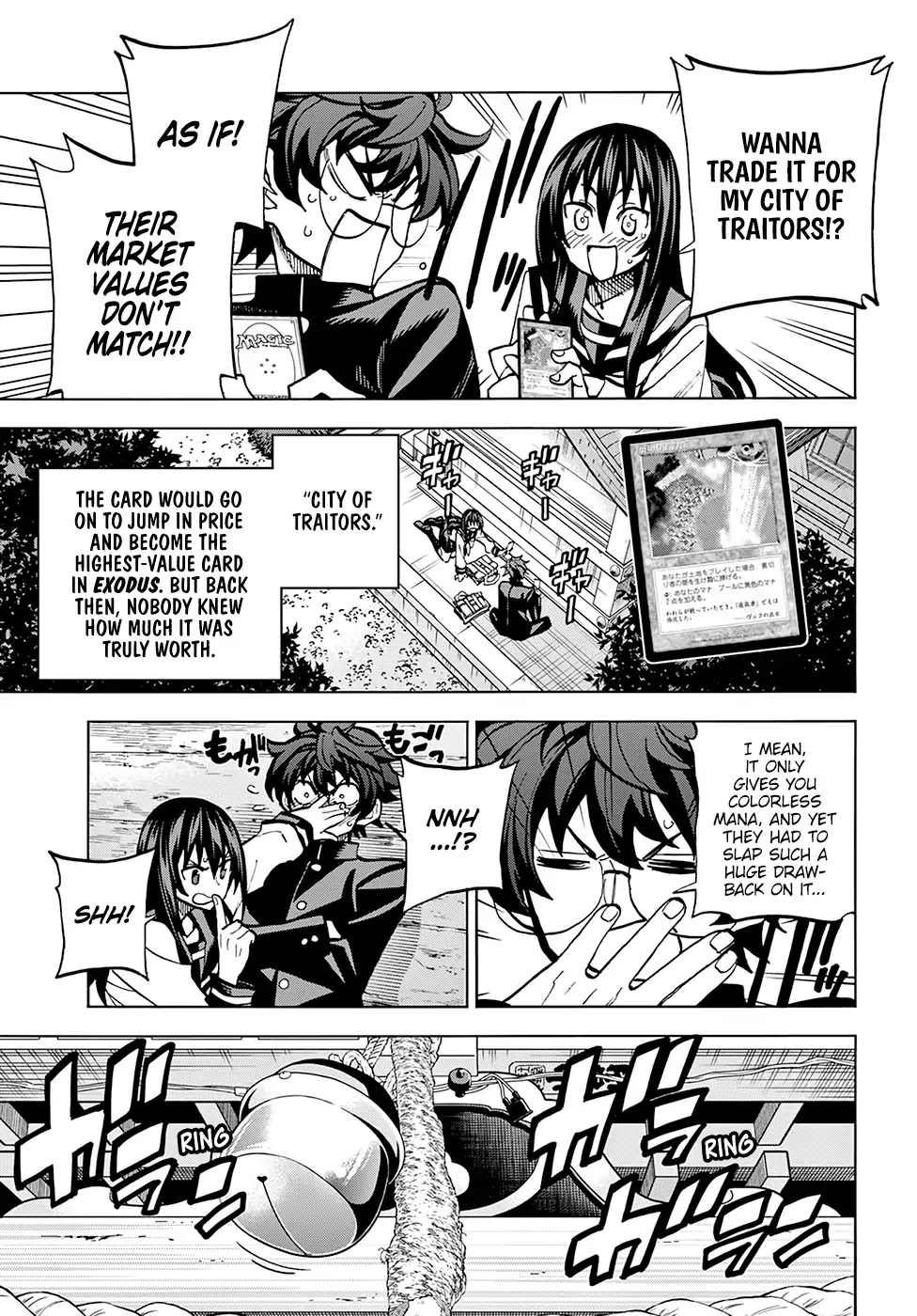 Destroy All of Humanity. It Can’t Be Regenerated Chapter 3 - Page 12