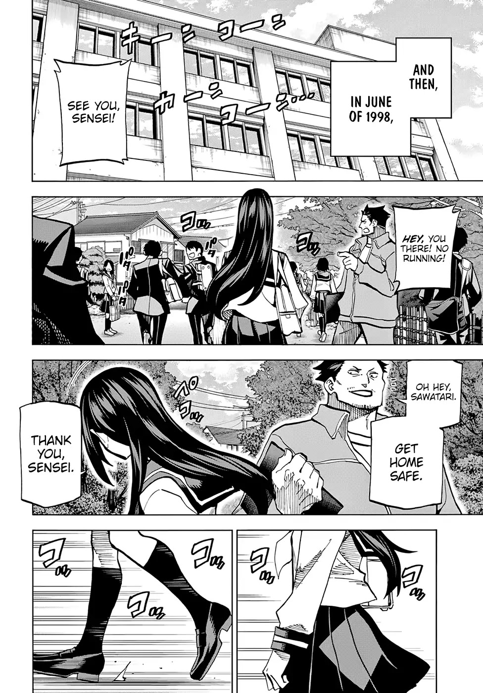 Destroy All of Humanity. It Can’t Be Regenerated Chapter 3 - Page 3