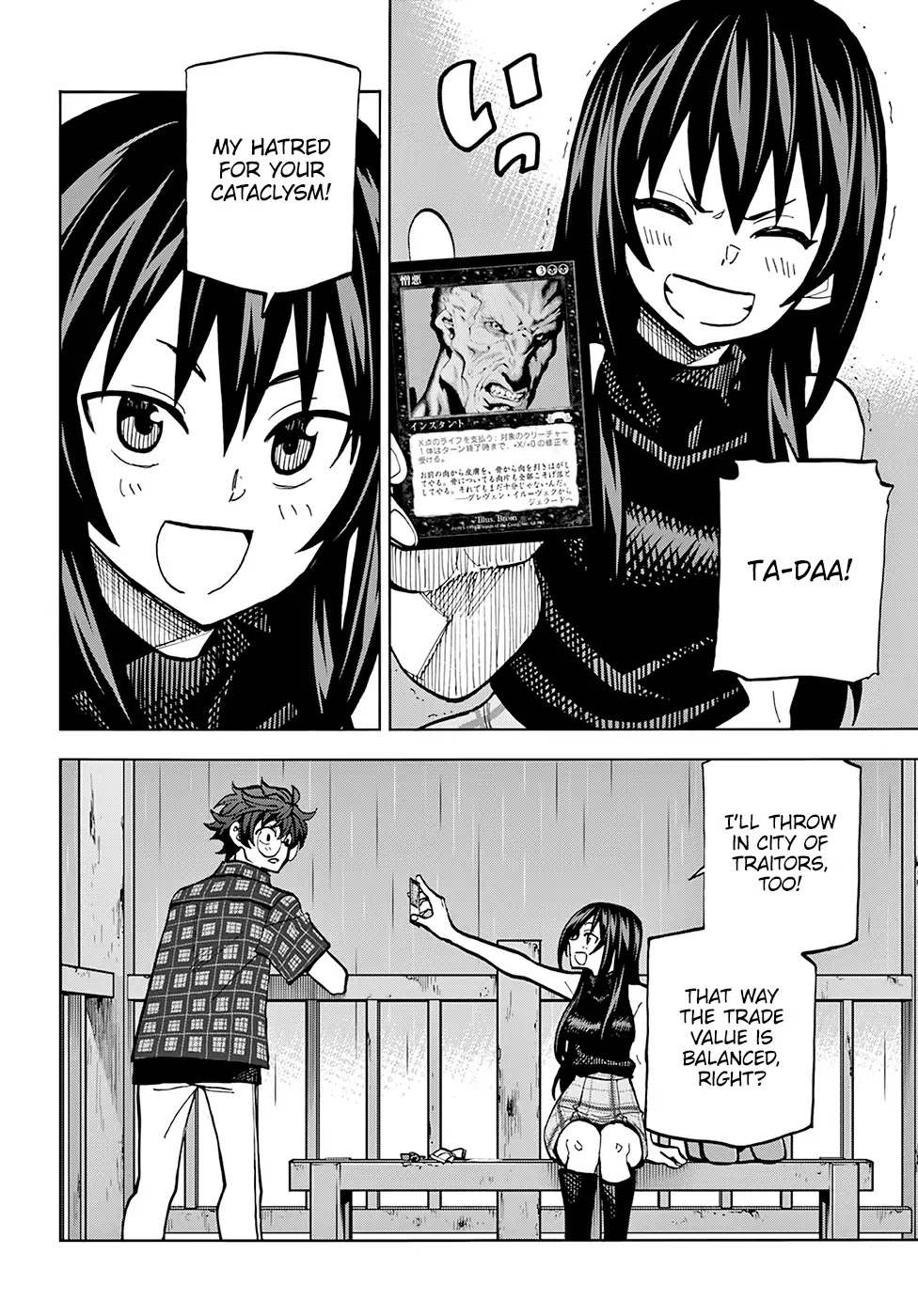 Destroy All of Humanity. It Can’t Be Regenerated Chapter 3 - Page 35