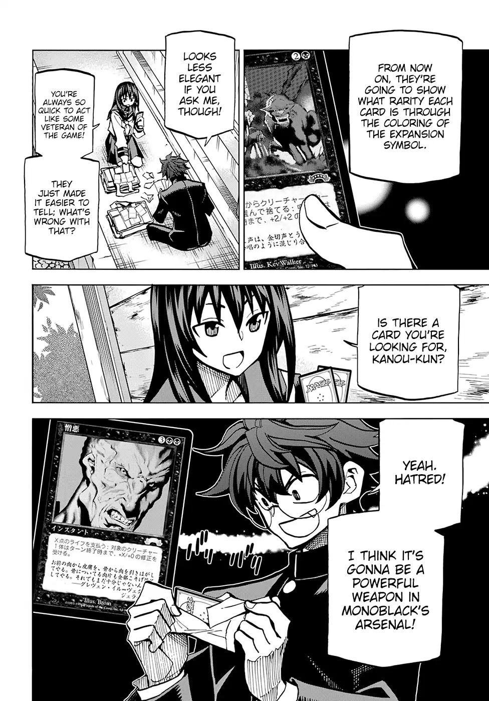Destroy All of Humanity. It Can’t Be Regenerated Chapter 3 - Page 9