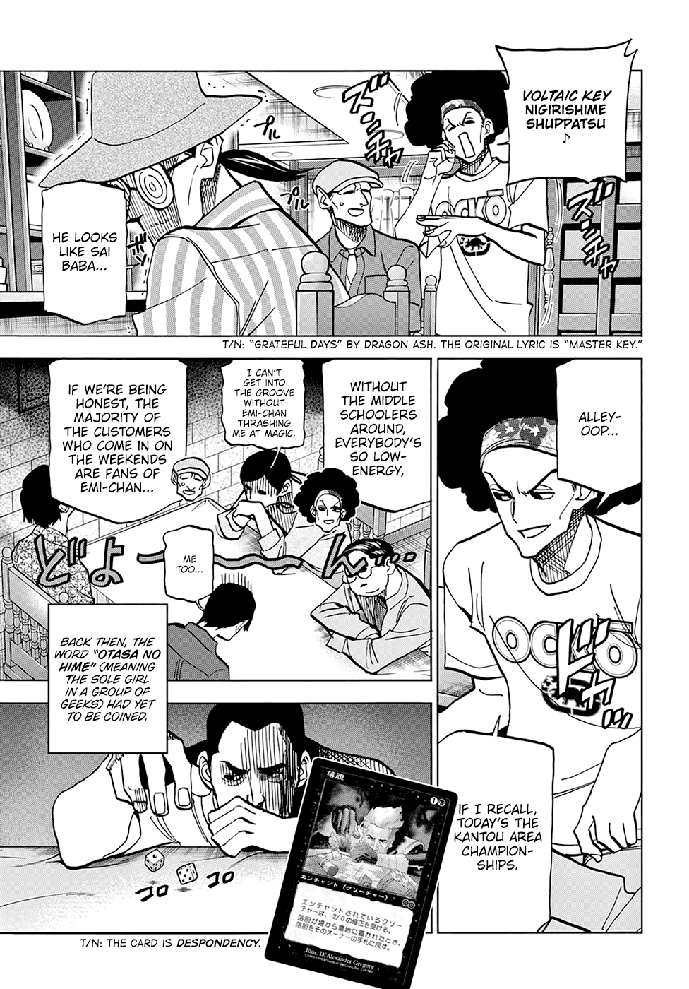 Destroy All of Humanity. It Can’t Be Regenerated Chapter 30 - Page 21