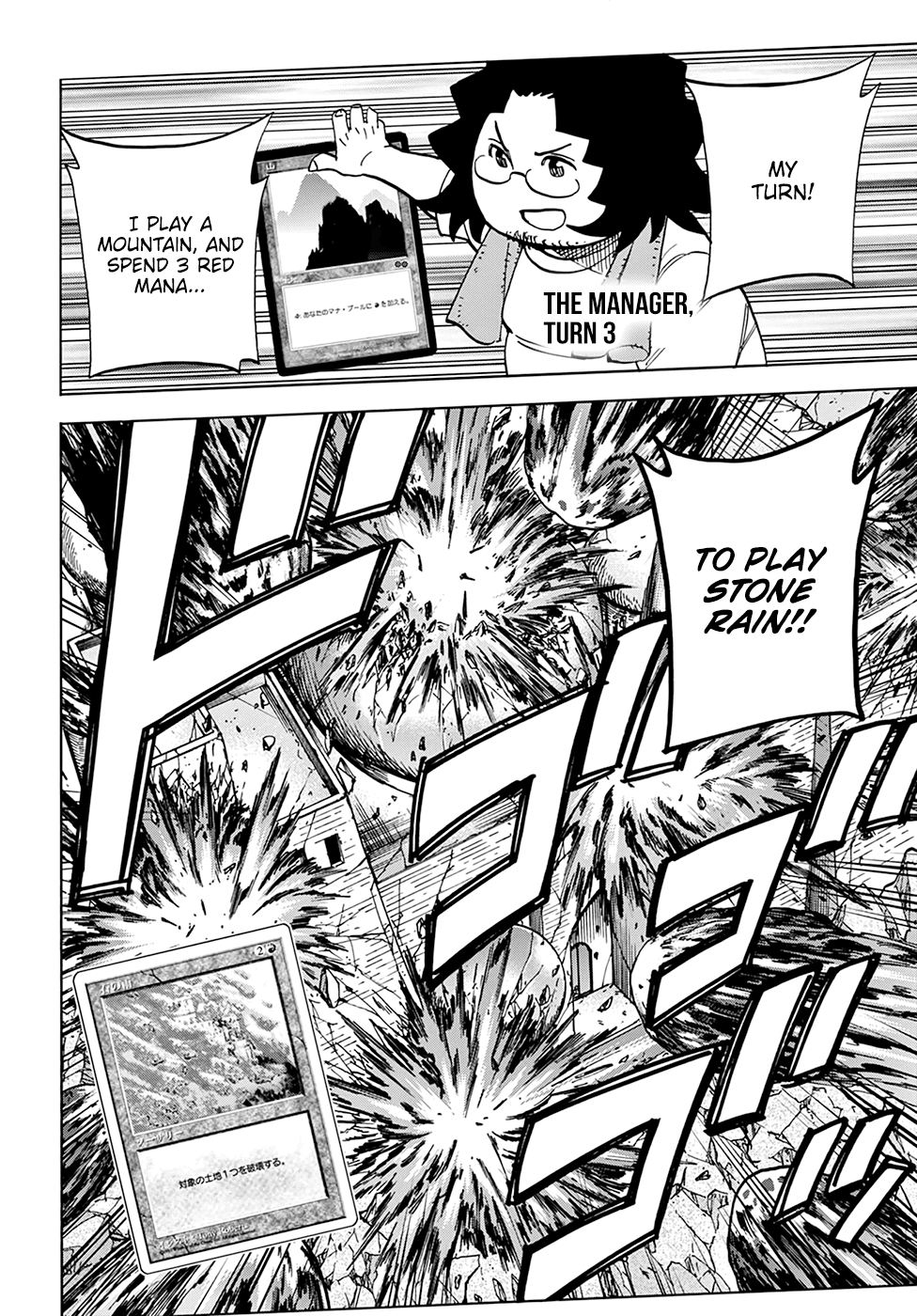 Destroy All of Humanity. It Can’t Be Regenerated Chapter 30 - Page 38