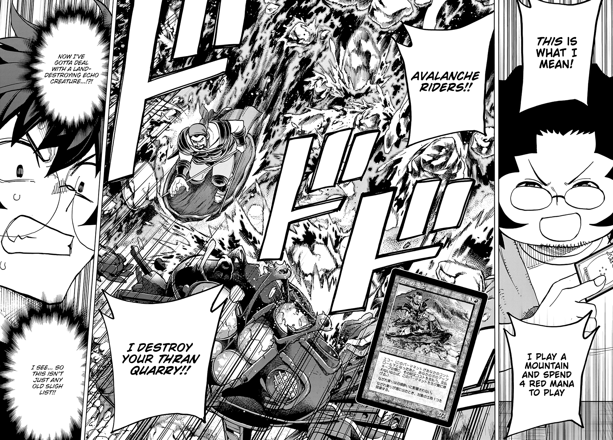 Destroy All of Humanity. It Can’t Be Regenerated Chapter 30 - Page 42