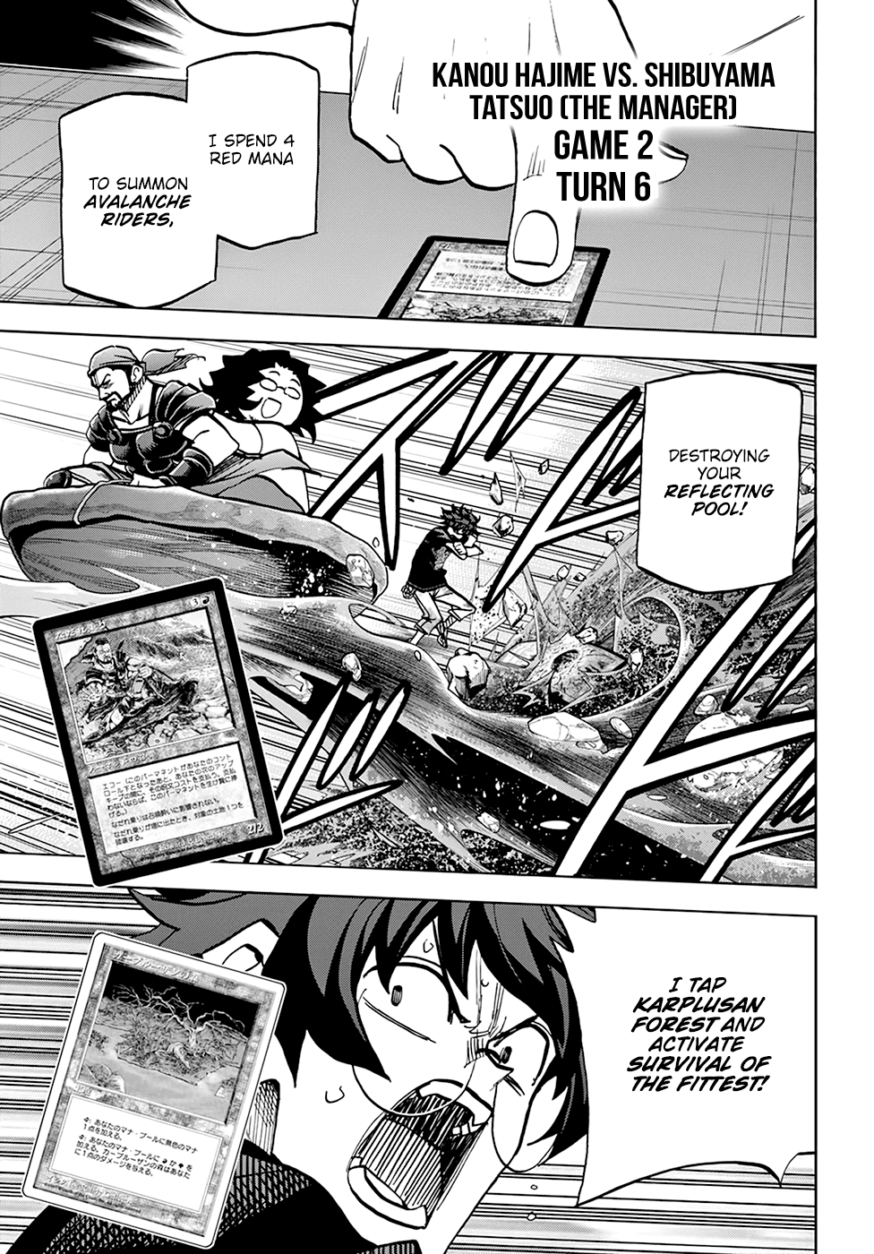 Destroy All of Humanity. It Can’t Be Regenerated Chapter 31 - Page 14