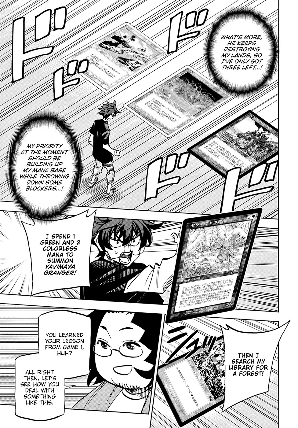 Destroy All of Humanity. It Can’t Be Regenerated Chapter 31 - Page 16