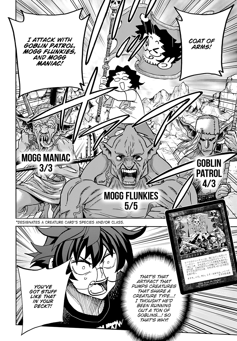 Destroy All of Humanity. It Can’t Be Regenerated Chapter 31 - Page 17