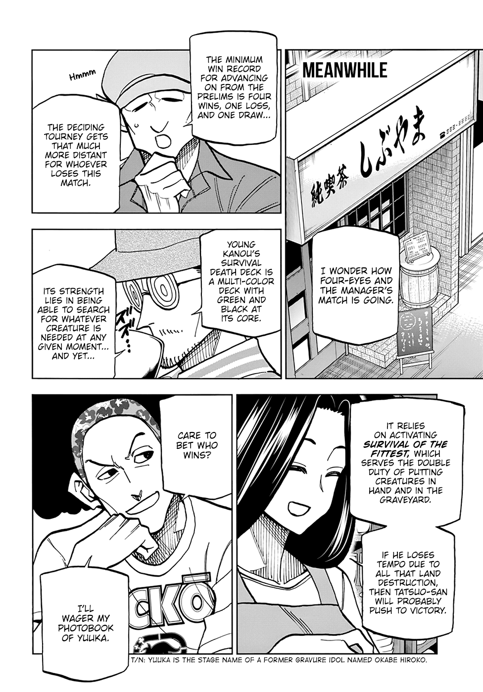 Destroy All of Humanity. It Can’t Be Regenerated Chapter 31 - Page 19