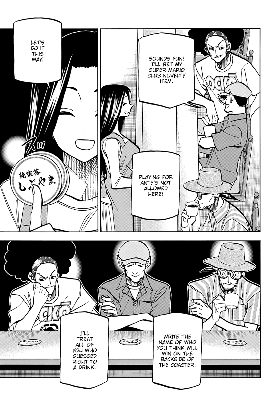 Destroy All of Humanity. It Can’t Be Regenerated Chapter 31 - Page 20