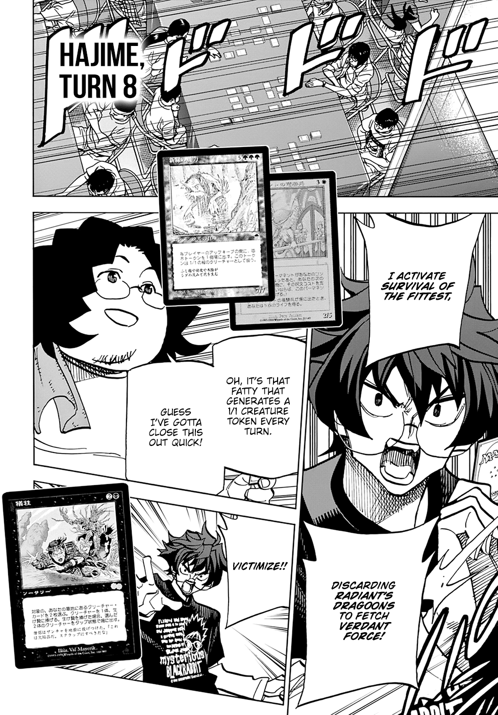 Destroy All of Humanity. It Can’t Be Regenerated Chapter 31 - Page 21