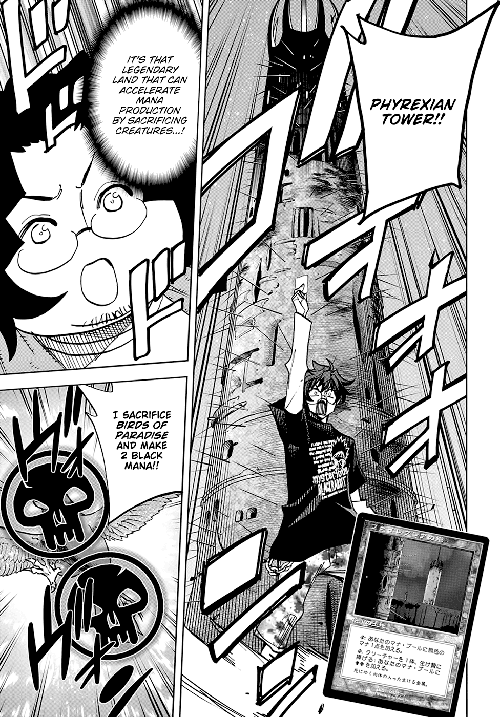 Destroy All of Humanity. It Can’t Be Regenerated Chapter 31 - Page 36