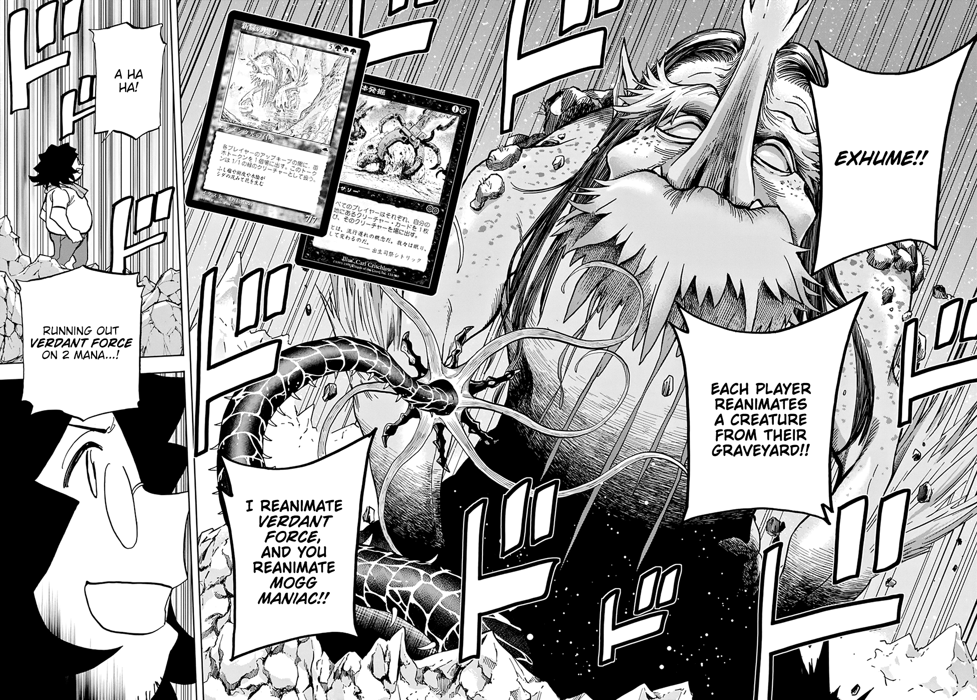 Destroy All of Humanity. It Can’t Be Regenerated Chapter 31 - Page 37