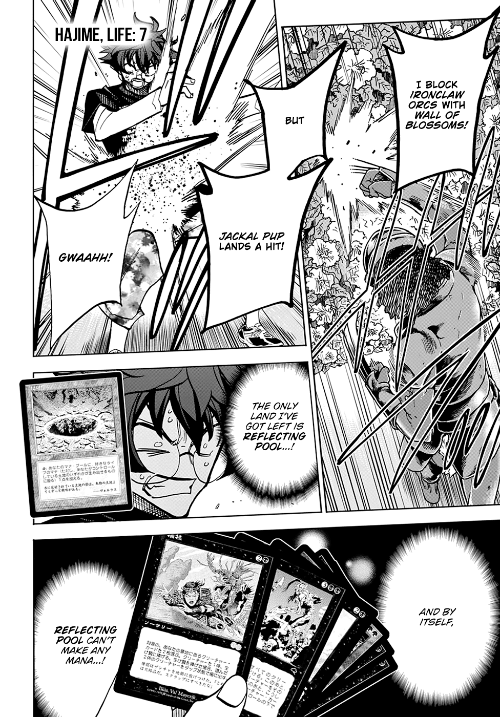 Destroy All of Humanity. It Can’t Be Regenerated Chapter 31 - Page 7