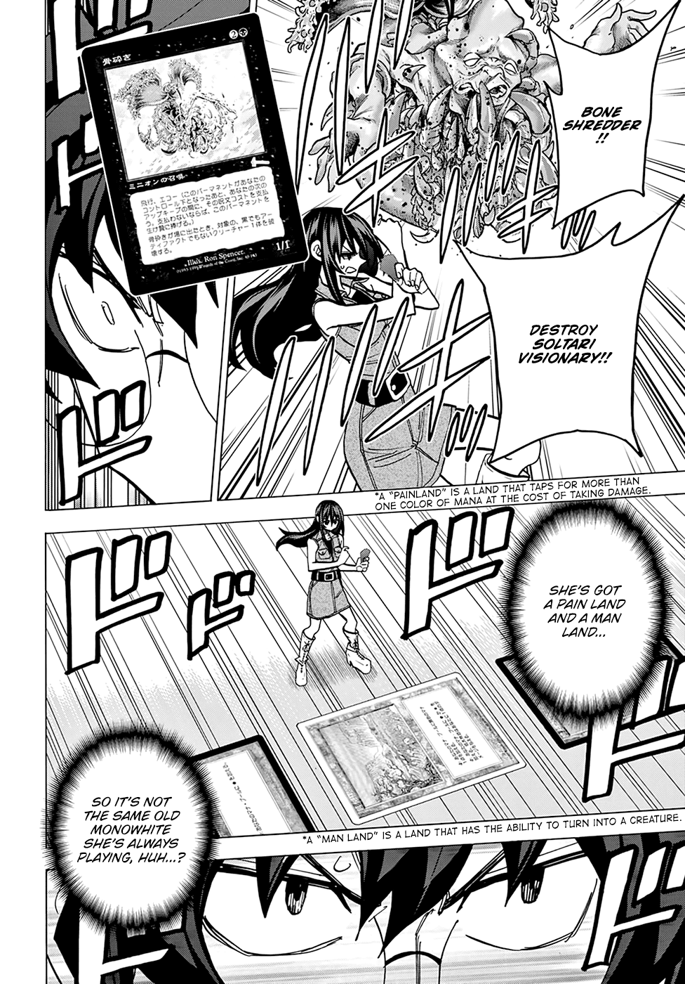 Destroy All of Humanity. It Can’t Be Regenerated Chapter 32 - Page 43