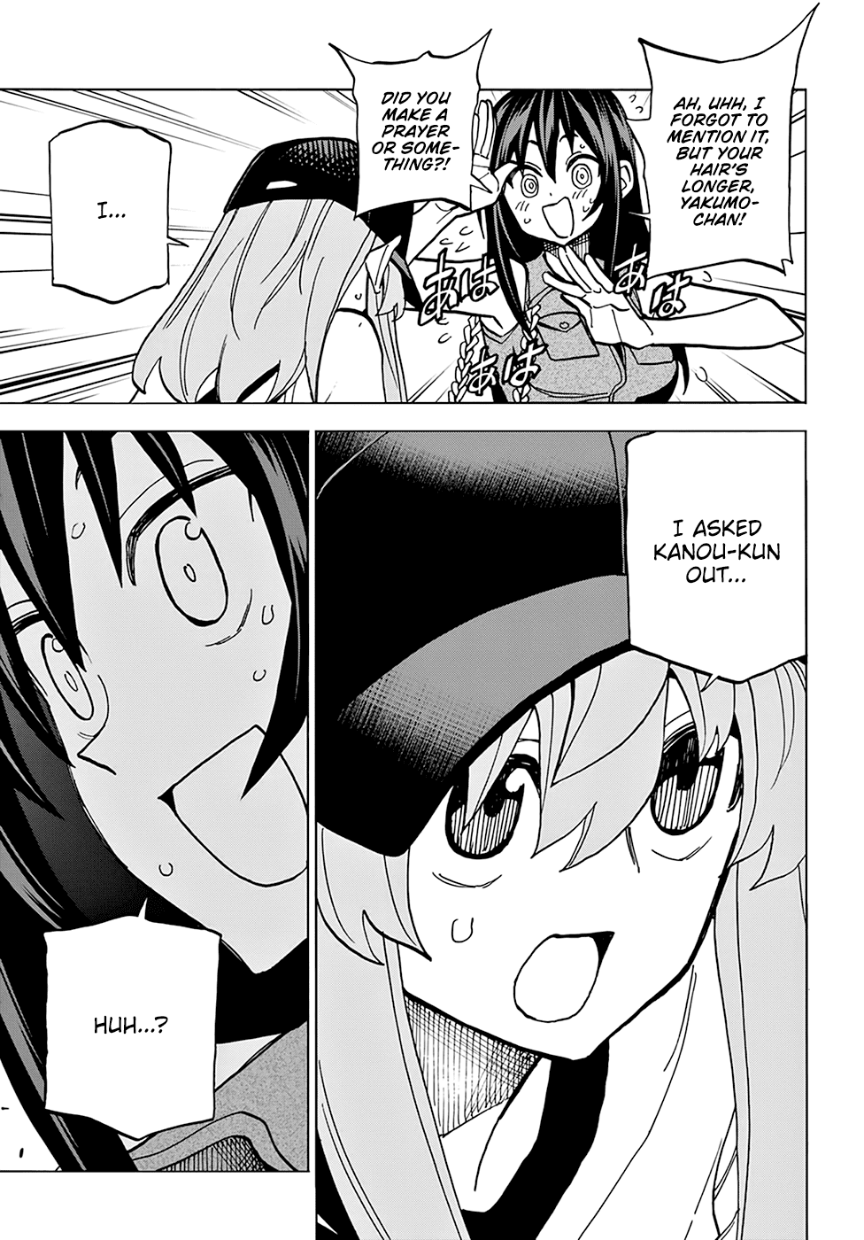 Destroy All of Humanity. It Can’t Be Regenerated Chapter 32 - Page 6