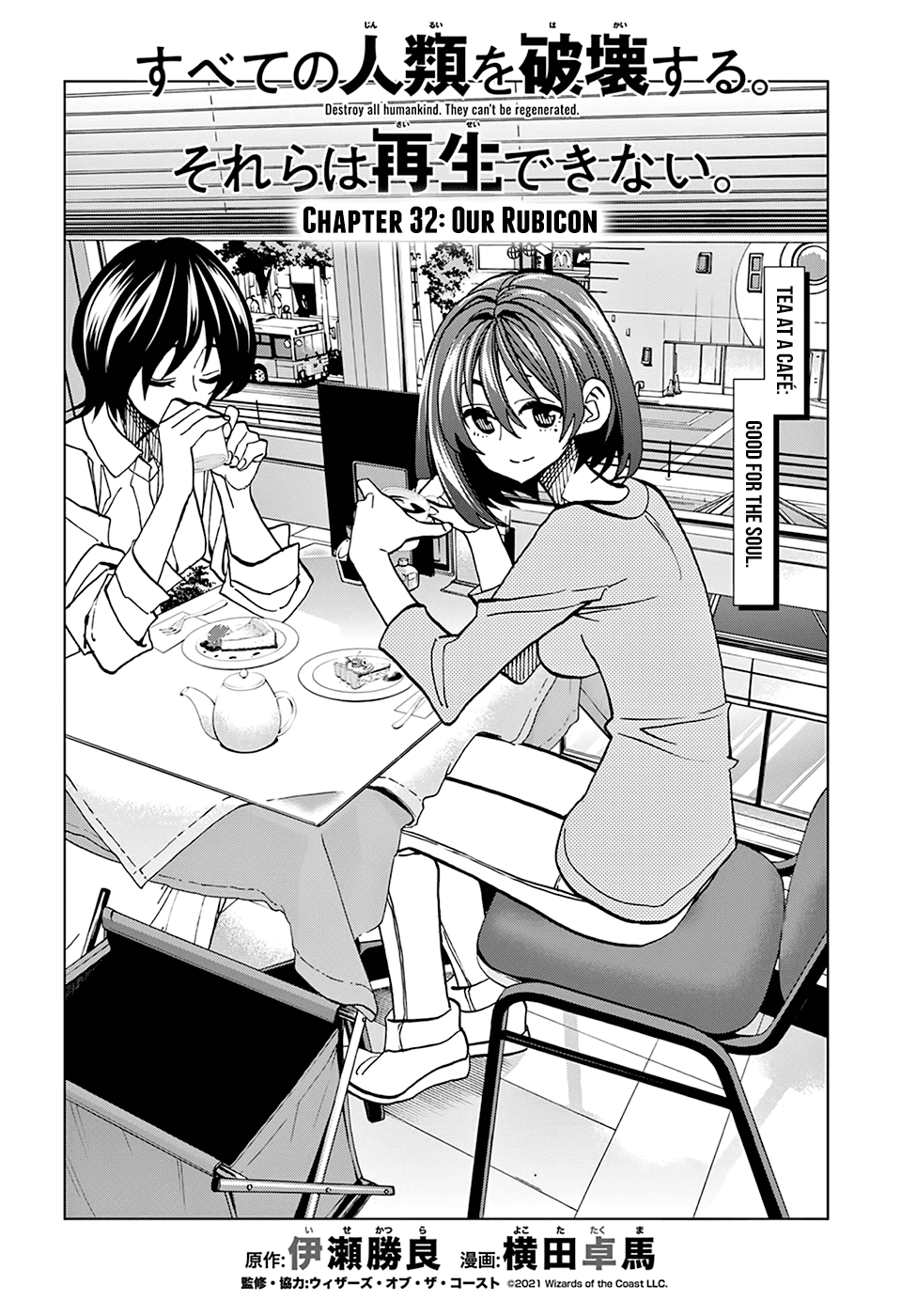 Destroy All of Humanity. It Can’t Be Regenerated Chapter 32 - Page 7