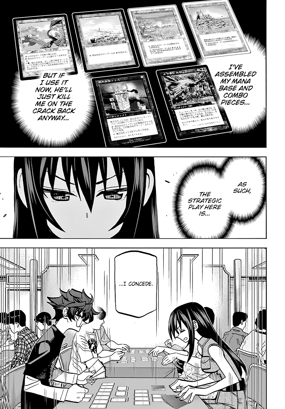 Destroy All of Humanity. It Can’t Be Regenerated Chapter 33 - Page 12