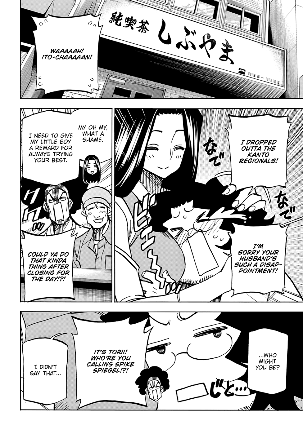 Destroy All of Humanity. It Can’t Be Regenerated Chapter 33 - Page 15