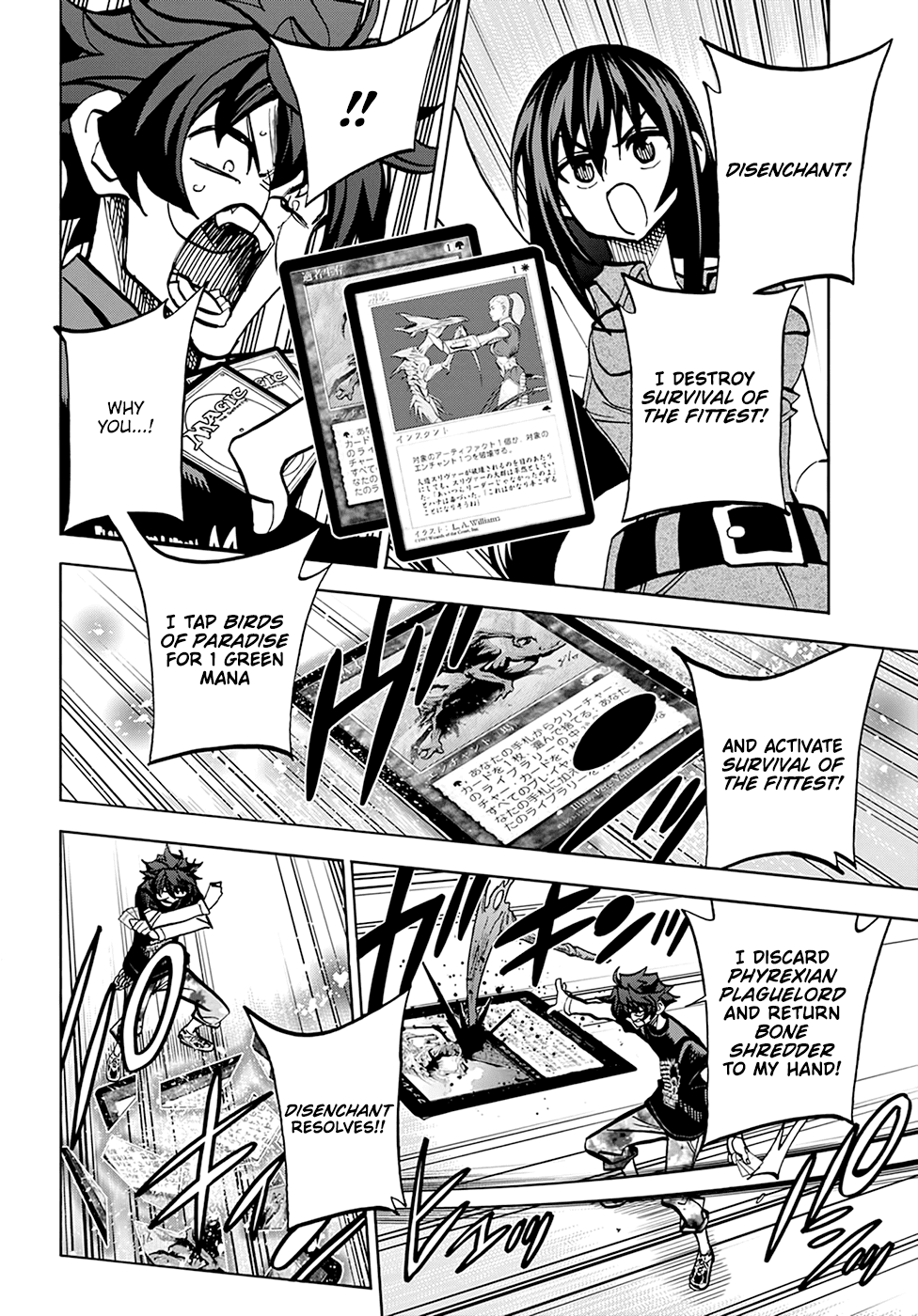 Destroy All of Humanity. It Can’t Be Regenerated Chapter 33 - Page 19