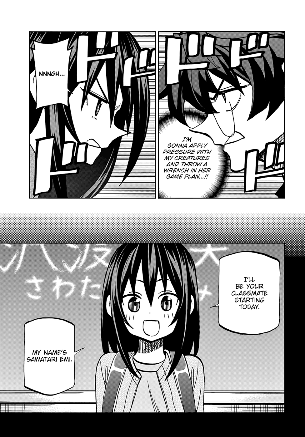 Destroy All of Humanity. It Can’t Be Regenerated Chapter 33 - Page 22