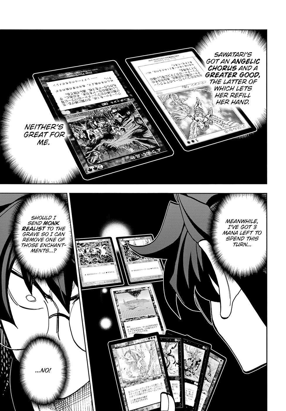 Destroy All of Humanity. It Can’t Be Regenerated Chapter 33 - Page 30