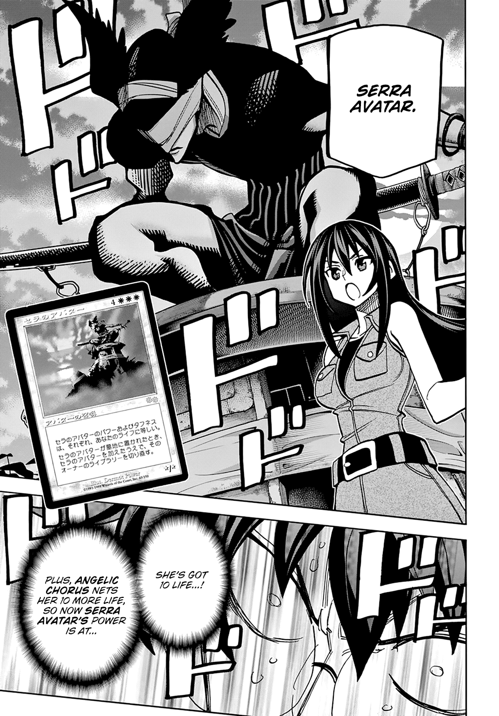 Destroy All of Humanity. It Can’t Be Regenerated Chapter 33 - Page 45