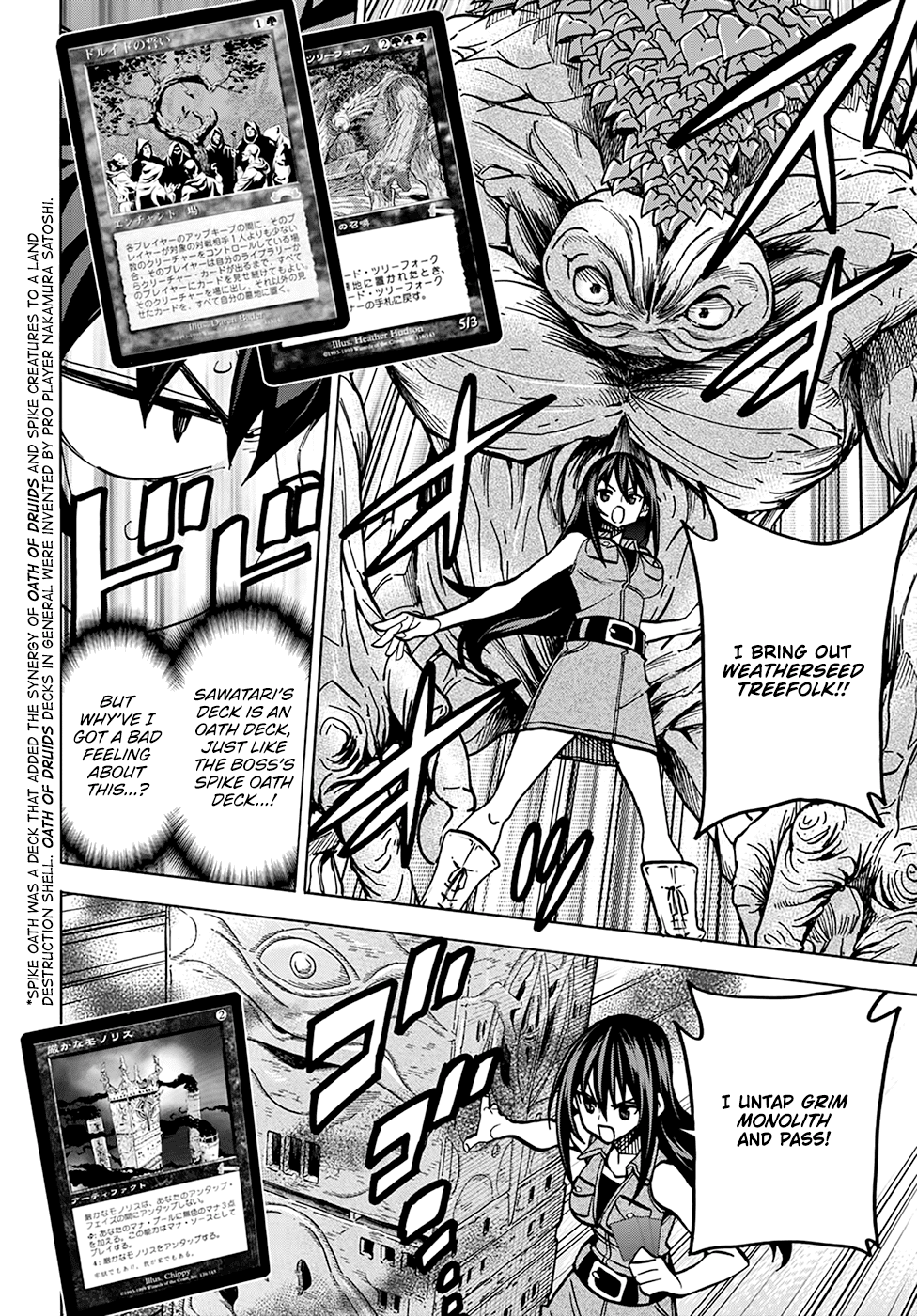 Destroy All of Humanity. It Can’t Be Regenerated Chapter 33 - Page 7