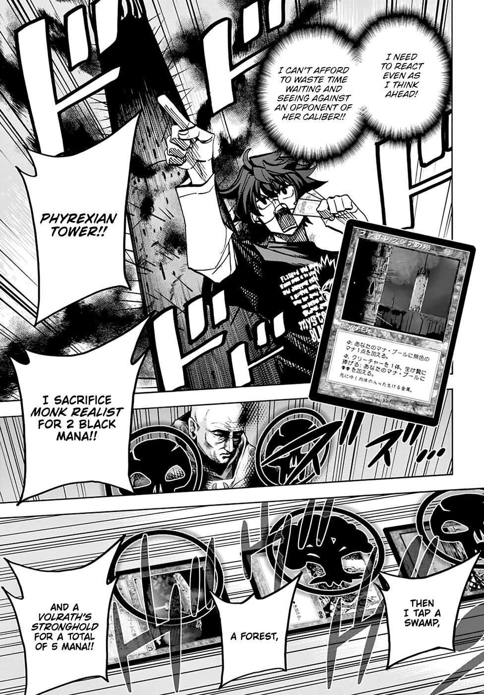 Destroy All of Humanity. It Can’t Be Regenerated Chapter 33 - Page 8