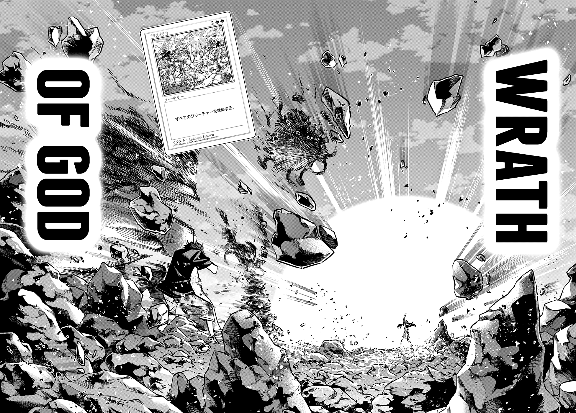 Destroy All of Humanity. It Can’t Be Regenerated Chapter 34.2 - Page 15