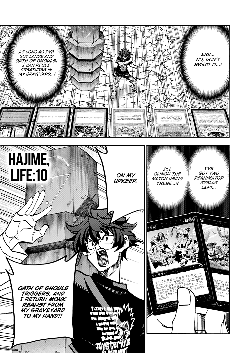 Destroy All of Humanity. It Can’t Be Regenerated Chapter 34.2 - Page 17