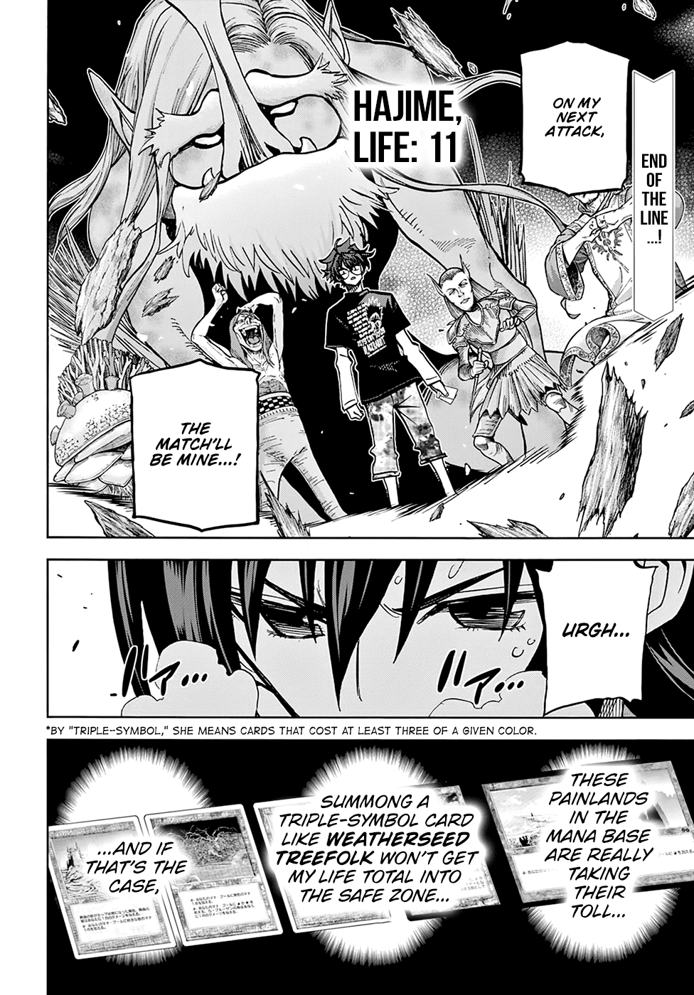 Destroy All of Humanity. It Can’t Be Regenerated Chapter 34.2 - Page 3