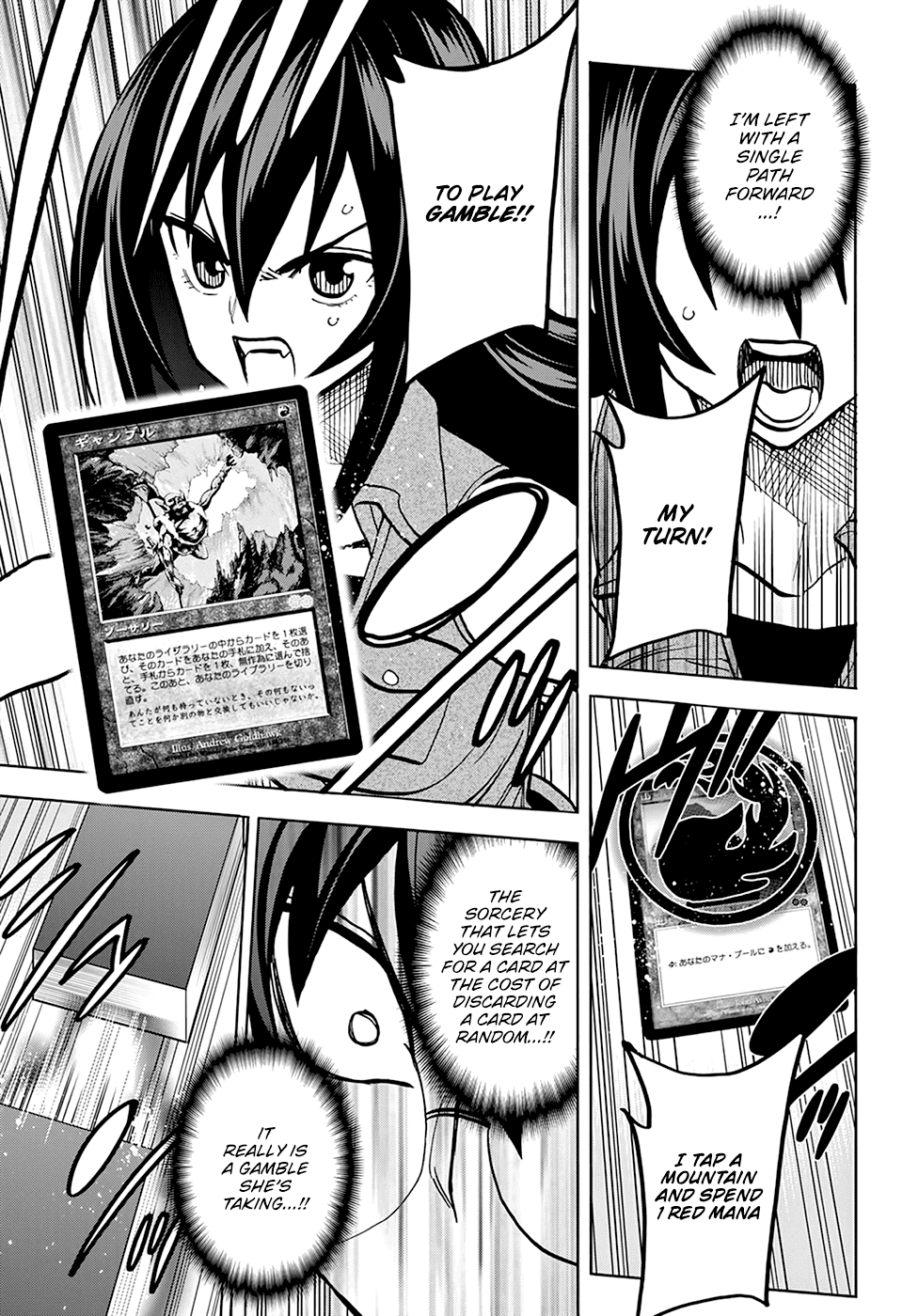 Destroy All of Humanity. It Can’t Be Regenerated Chapter 34.2 - Page 4