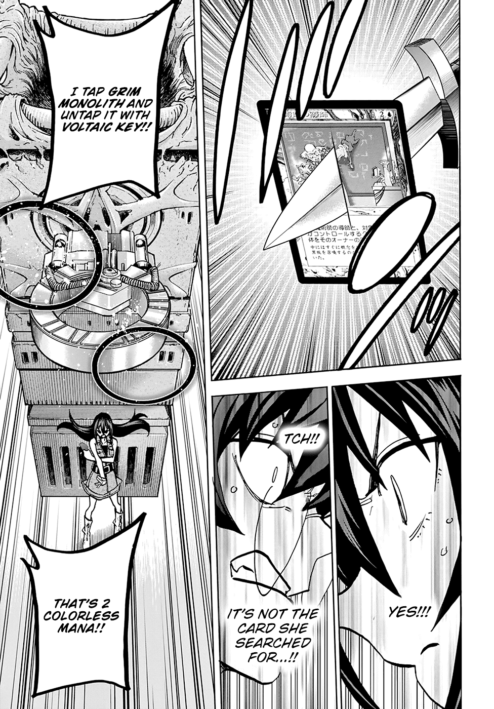 Destroy All of Humanity. It Can’t Be Regenerated Chapter 34.2 - Page 6