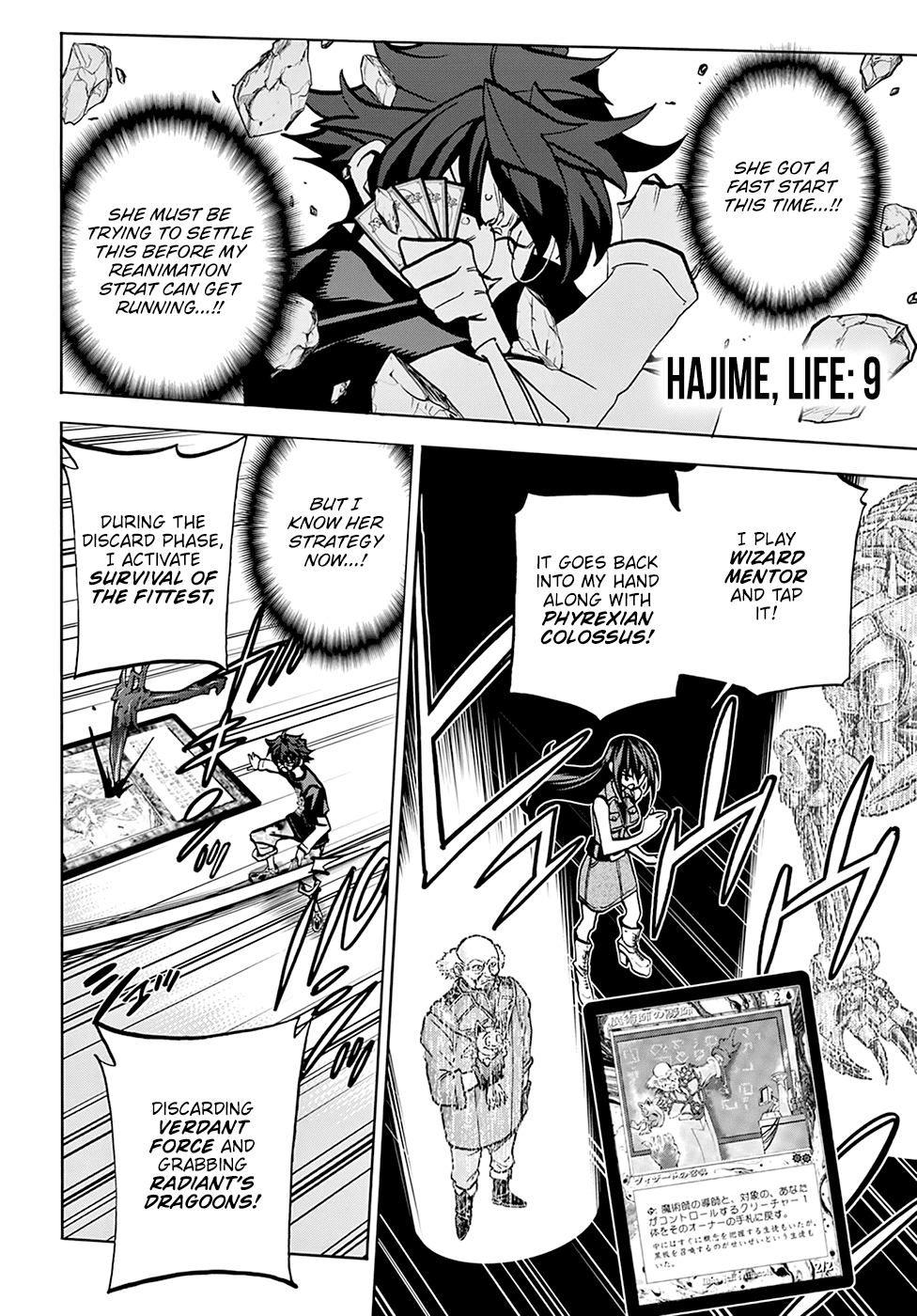 Destroy All of Humanity. It Can’t Be Regenerated Chapter 34 - Page 12