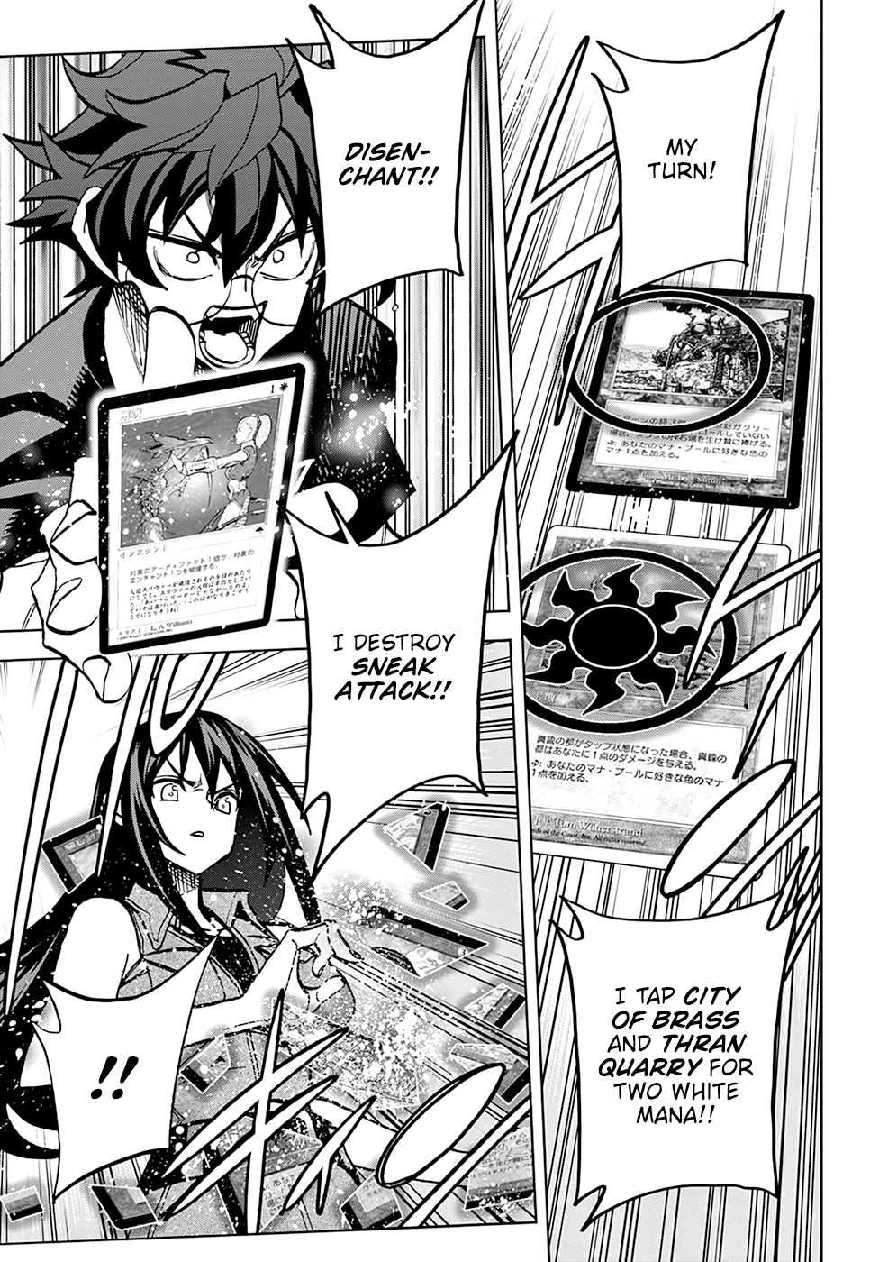 Destroy All of Humanity. It Can’t Be Regenerated Chapter 34 - Page 13