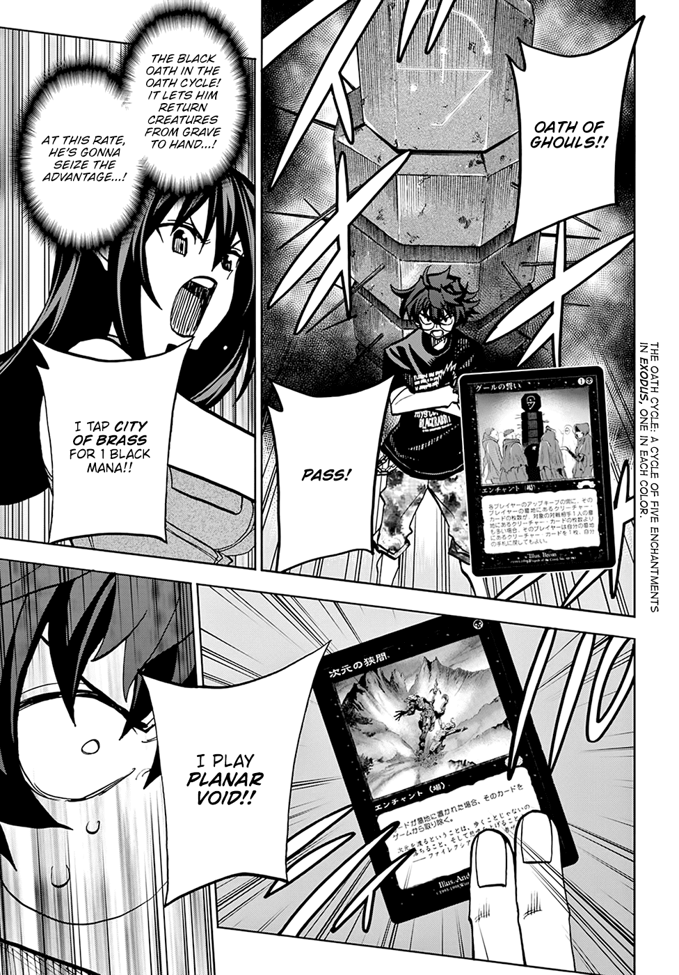 Destroy All of Humanity. It Can’t Be Regenerated Chapter 34 - Page 15