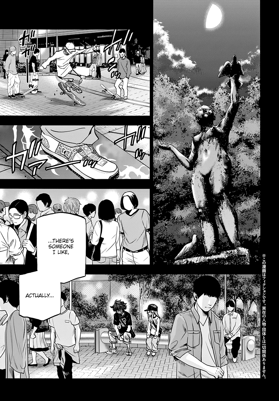Destroy All of Humanity. It Can’t Be Regenerated Chapter 34 - Page 3