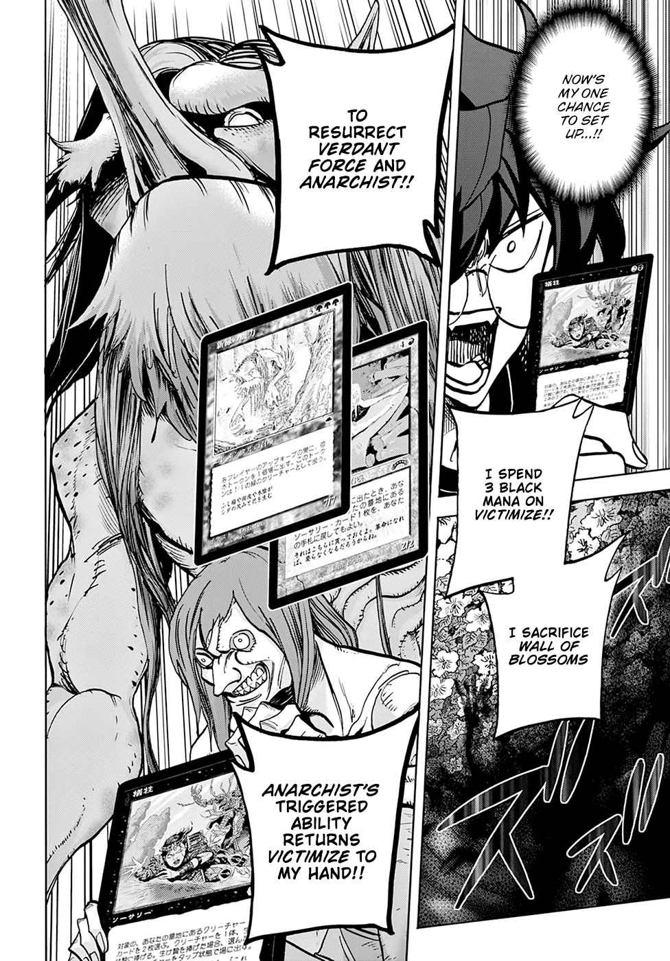 Destroy All of Humanity. It Can’t Be Regenerated Chapter 34 - Page 22
