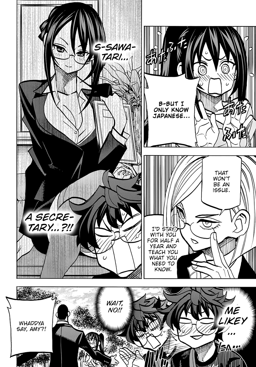 Destroy All of Humanity. It Can’t Be Regenerated Chapter 36 - Page 27