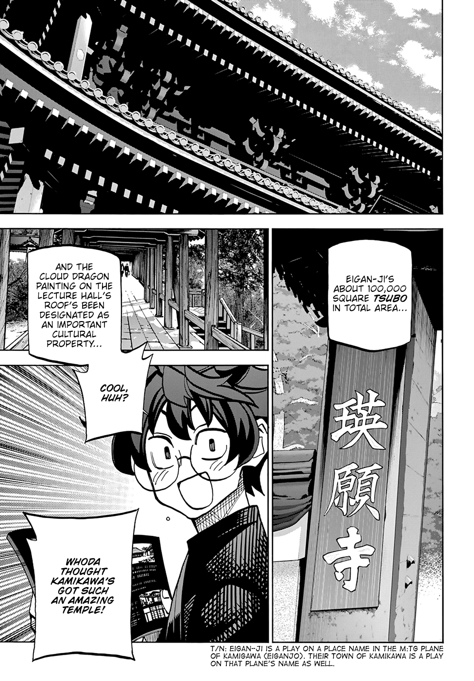 Destroy All of Humanity. It Can’t Be Regenerated Chapter 36 - Page 8