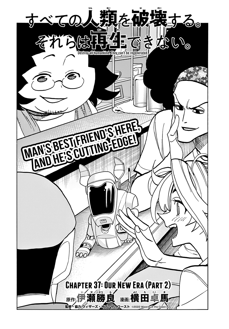 Destroy All of Humanity. It Can’t Be Regenerated Chapter 37 - Page 11