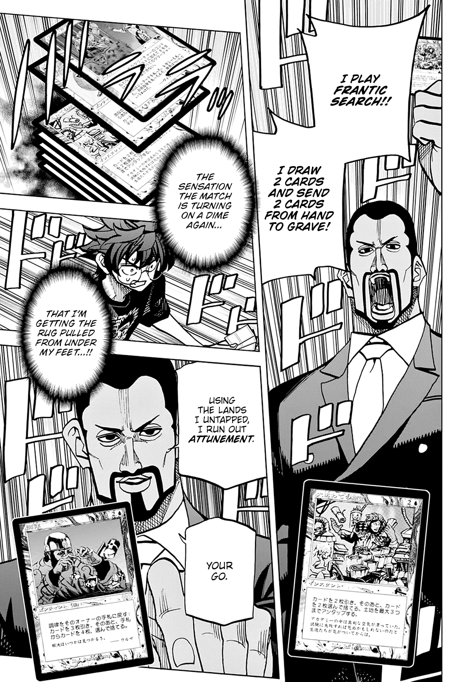 Destroy All of Humanity. It Can’t Be Regenerated Chapter 37 - Page 22